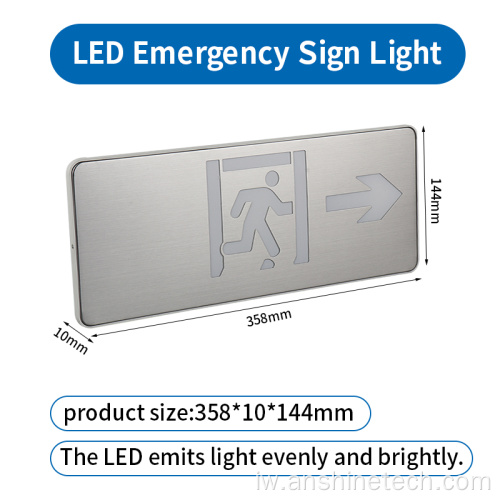 אור פינוי יציאת אש